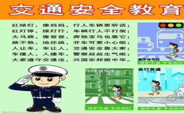 年底安全工作总结6篇