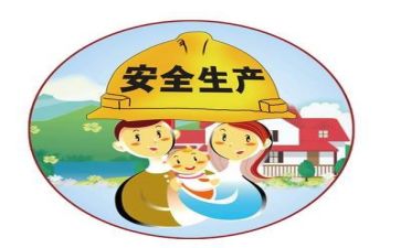 安全培训培训心得精选5篇