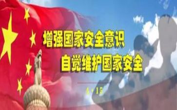 安全培训后心得通用6篇