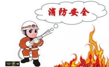 安全培训总结报告5篇