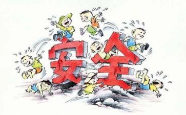 个人安全述职报告5篇