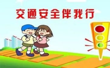大安全工作调研报告7篇