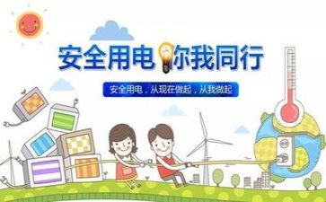 安全年终工作总结通用8篇
