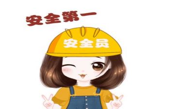 安全总结报告安全总结报告6篇