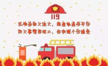 安全培训总结报告模板7篇