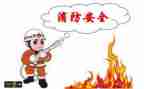 2024安全心得参考7篇