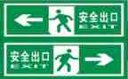 安全大讨论心得模板6篇