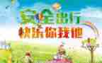 安全课培训心得体会6篇