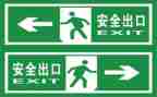 培训安全的心得参考6篇