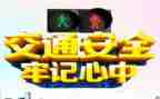 2024年度安全活动总结6篇