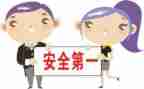 2024年个人安全工作总结模板7篇
