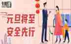 安全大培训心得体会参考8篇