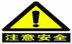 大安全培训心得通用8篇