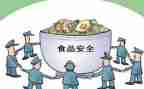 安全培训心得体会600字6篇