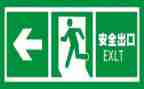 安全岗培训心得优秀6篇