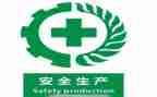 安全活动总结报告通用7篇