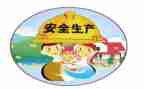 培安全培训心得参考6篇