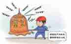通用安全培训心得参考7篇