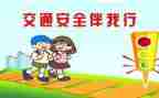 安全培训后心得模板6篇