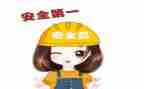 安全总结报告安全总结报告6篇
