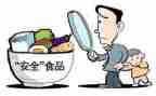 大安全培训心得最新5篇