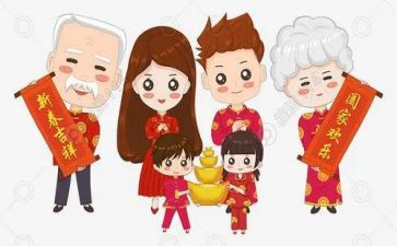 拜年会演讲稿参考8篇