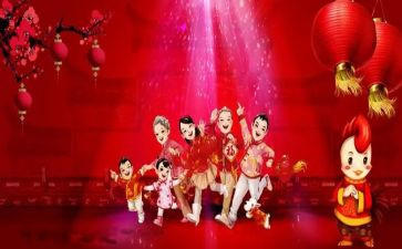 拜年会演讲稿8篇