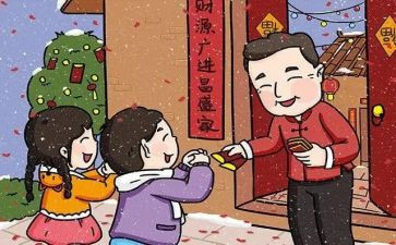 关于春节拜年作文7篇