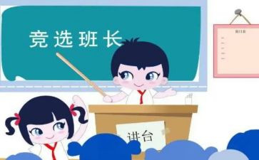 消防班长个人述职报告6篇