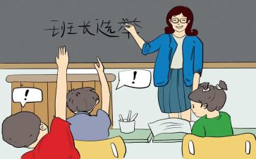 班长班培训心得体会6篇