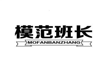 2024部队班长个人年终总结6篇