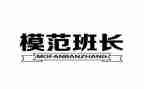 2024部队班长个人年终总结6篇