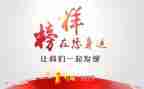 身边优秀榜样演讲稿6篇