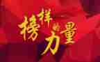 像榜样学习演讲稿6篇