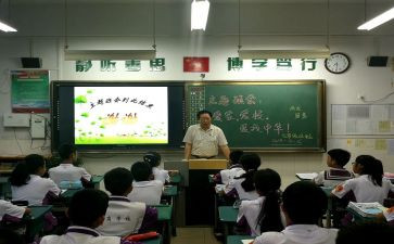 学校安全教育班会主题教案7篇