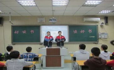 高中班会演讲稿5篇