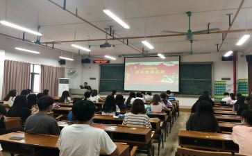 安全教育班会学生心得体会6篇