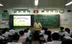 学校安全教育班会主题教案7篇