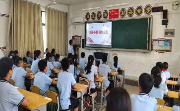劳动节主题班会课演讲稿6篇
