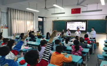 微班会课心得体会通用7篇