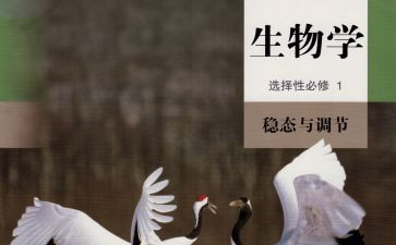 野生物作文优秀8篇