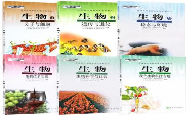 生物教师年度总结考核个人总结5篇