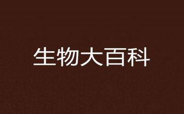 大学生做生物实验的心得体会5篇