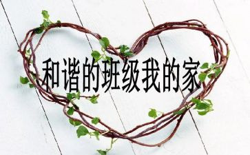 月班级保育工作总结8篇