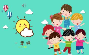 大班级保育工作计划6篇