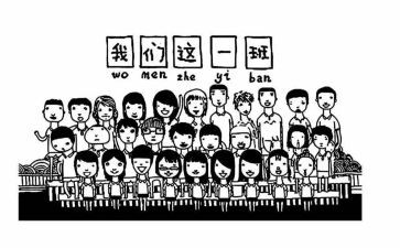 班级长培训心得8篇