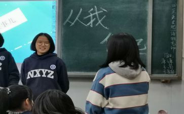 初中班团工作总结优秀5篇