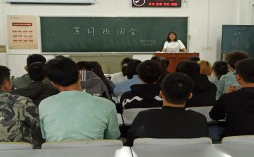 初中班团工作总结参考7篇