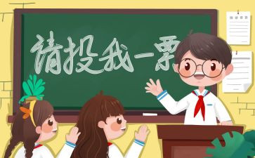 班委工作述职报告6篇