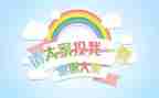 初中竞选班委的演讲稿范文6篇